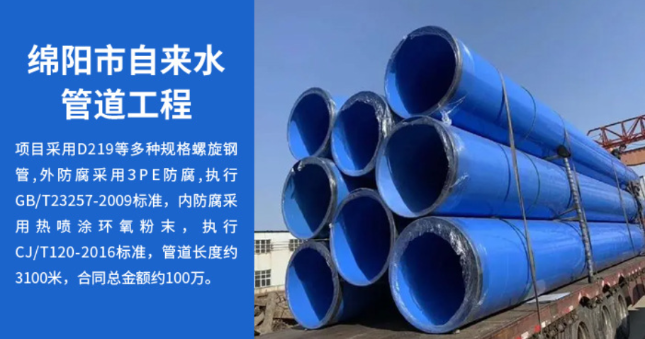 澄海丽水市政管道工程